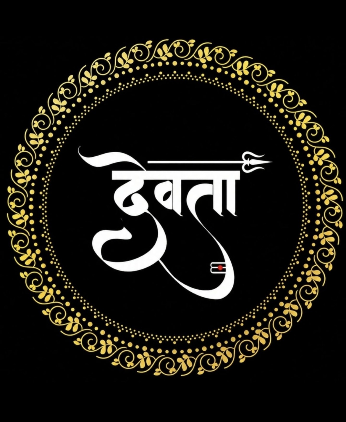 DEVTA