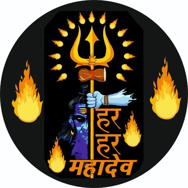 HAR HAR MAHADEV