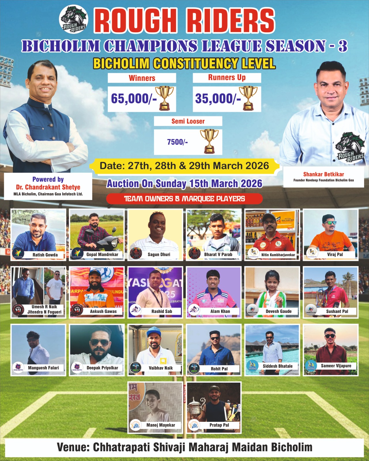 BICHOLIM  CHAMPIONS  LEAGUE  2026