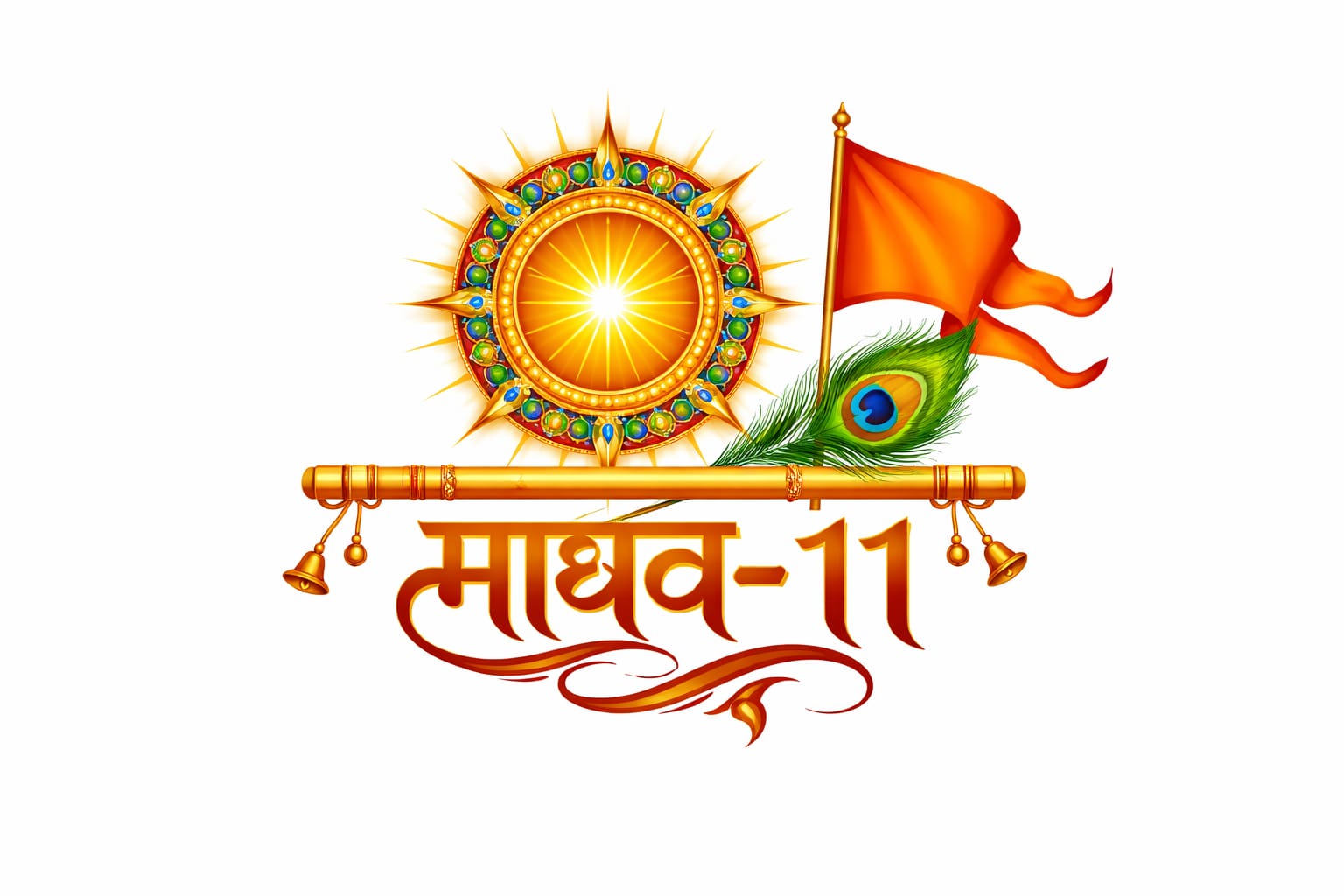 MADHAV 11