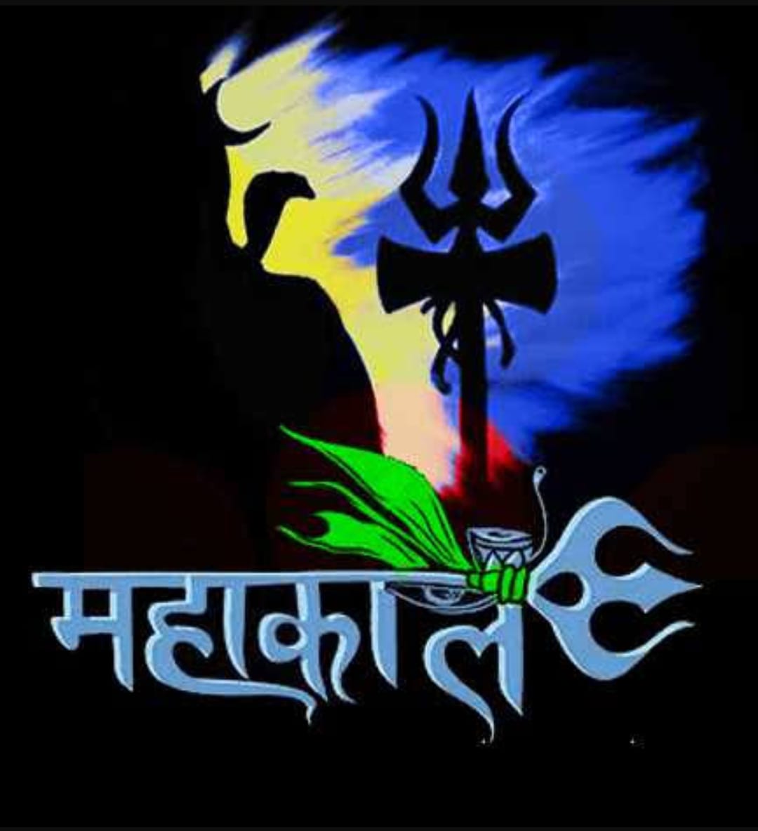 MAHAKAL