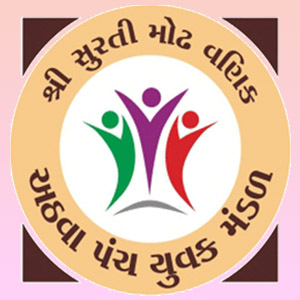 SHREE SURATI MODH VANIK ATHWA PANCH YUVAK MANDAL