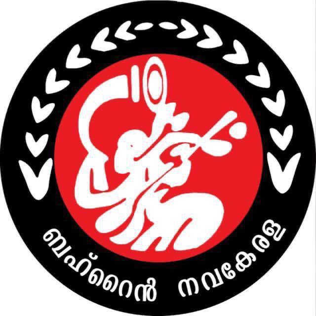 NAVAKERALA